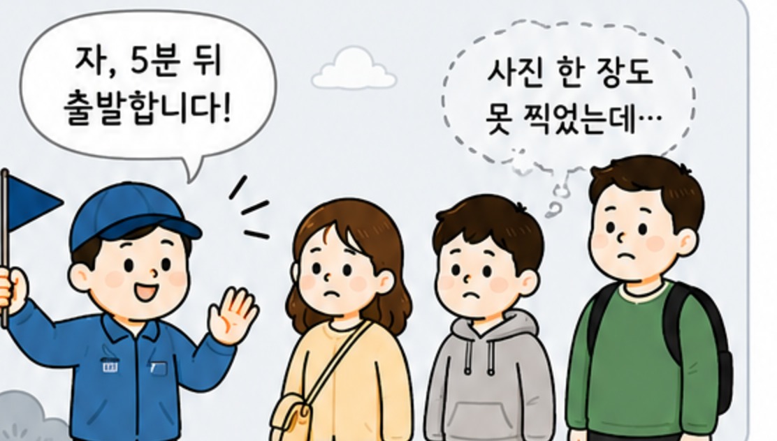 가이드를 따라가는 단체 관광객