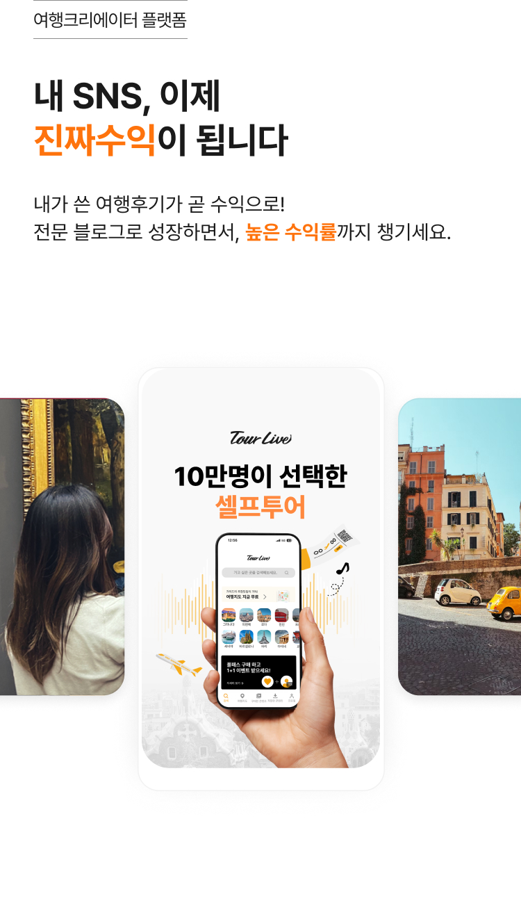 파트너 페이지 1