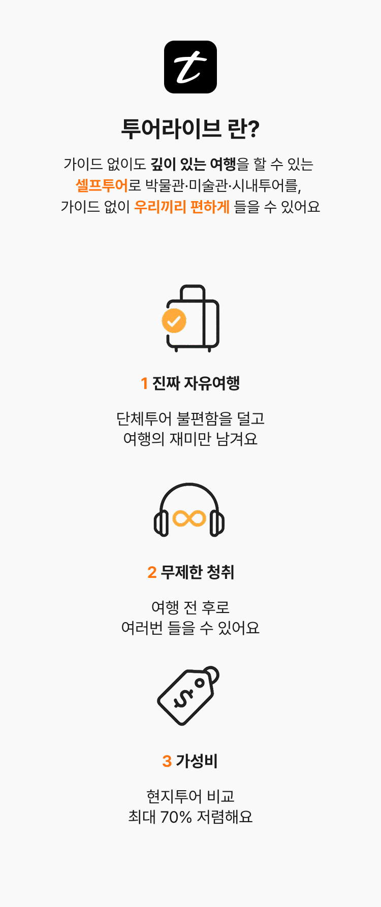 파트너 페이지 2