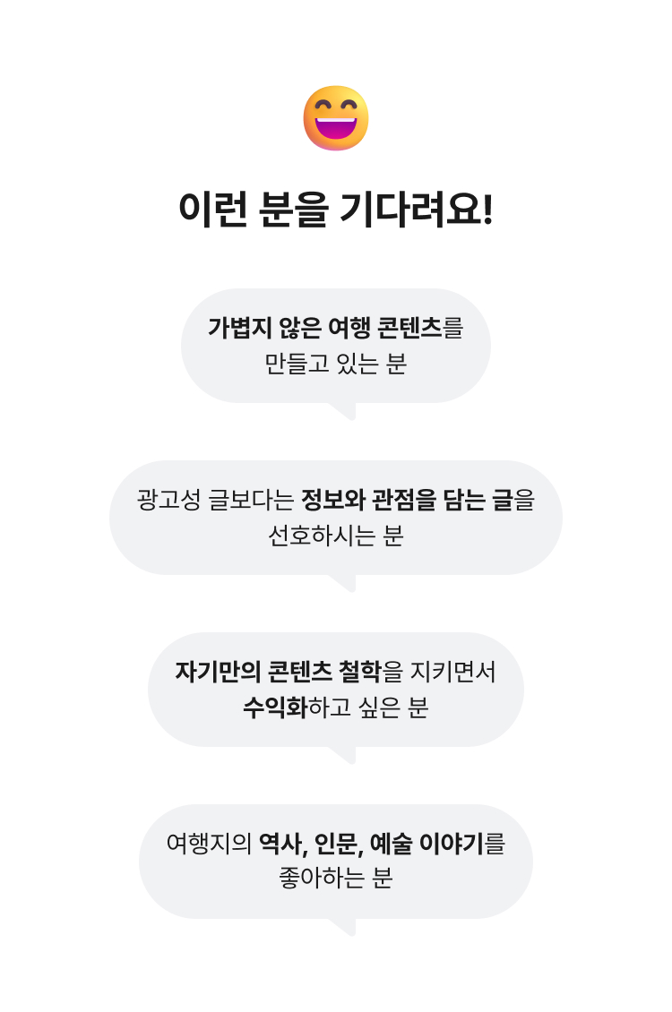 파트너 페이지 5