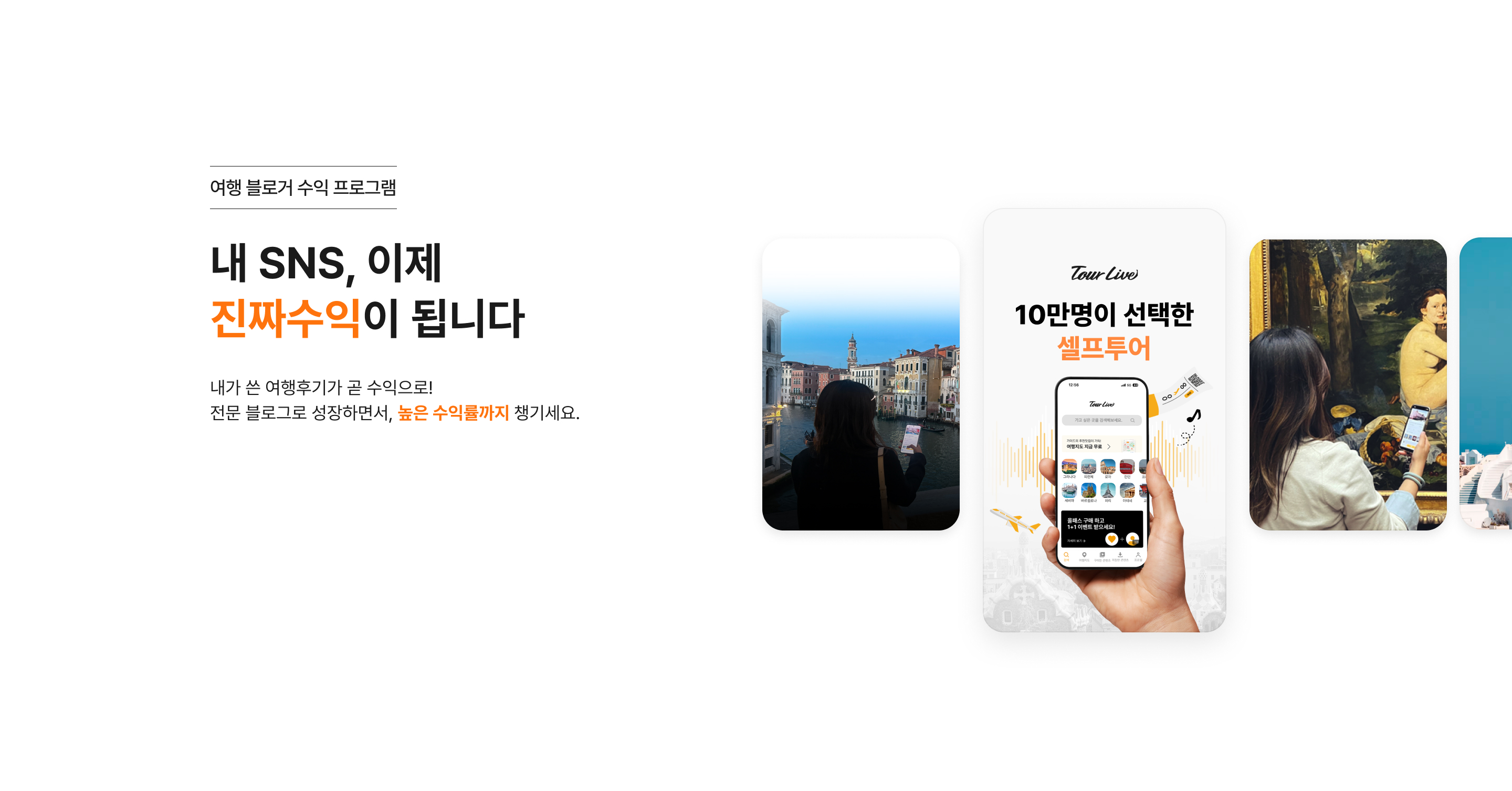 파트너 페이지 1