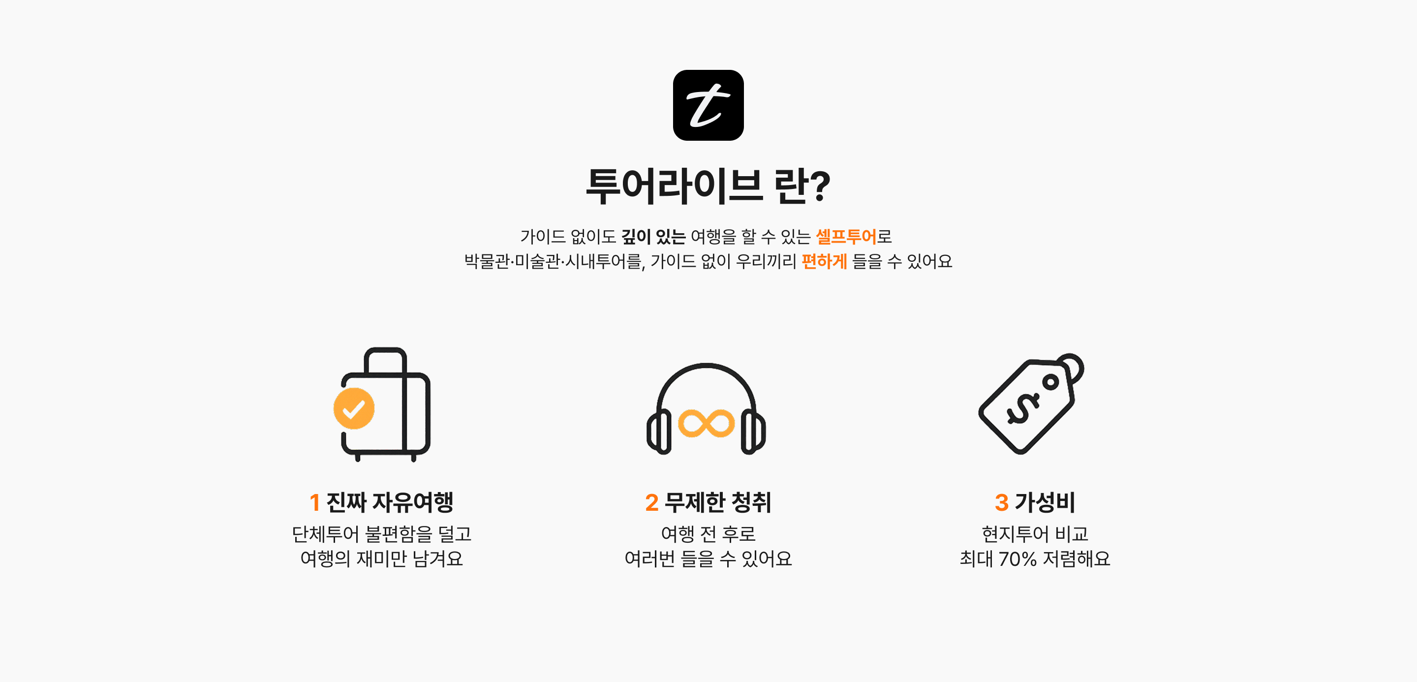 파트너 페이지 2