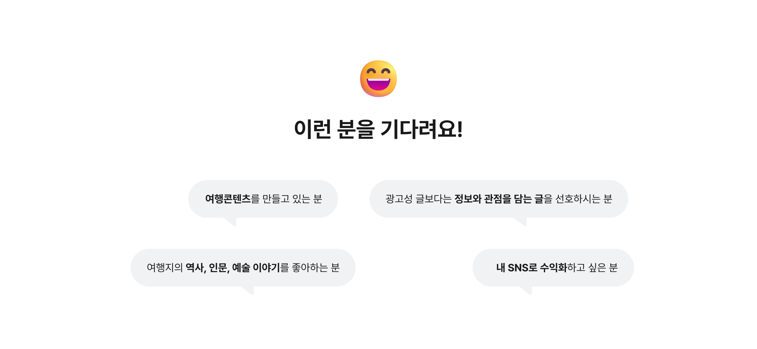 파트너 페이지 5